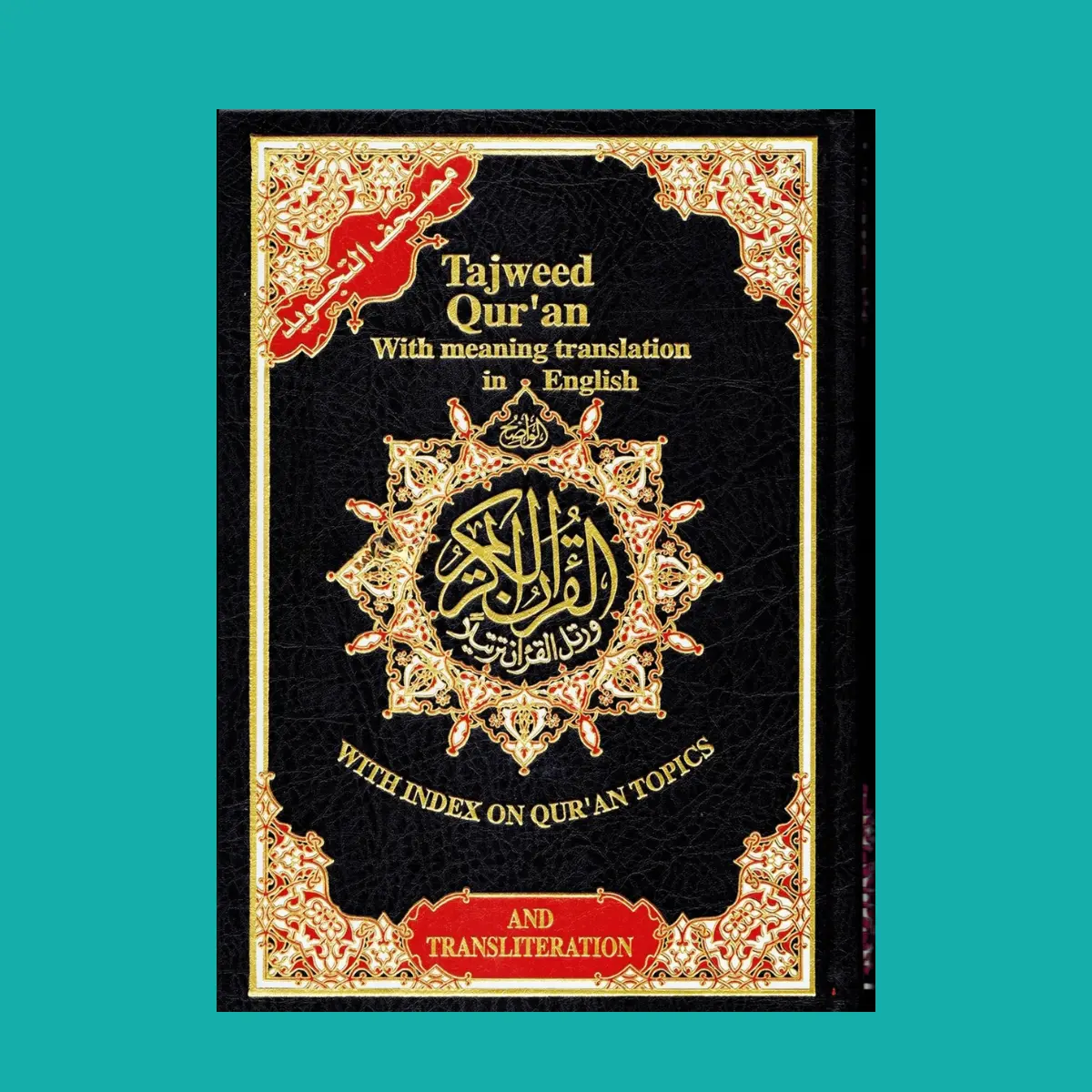 Tajweed Quran With English Translation & Transliteration (BLACK COLOR) By Abdullah Yusuf Ali