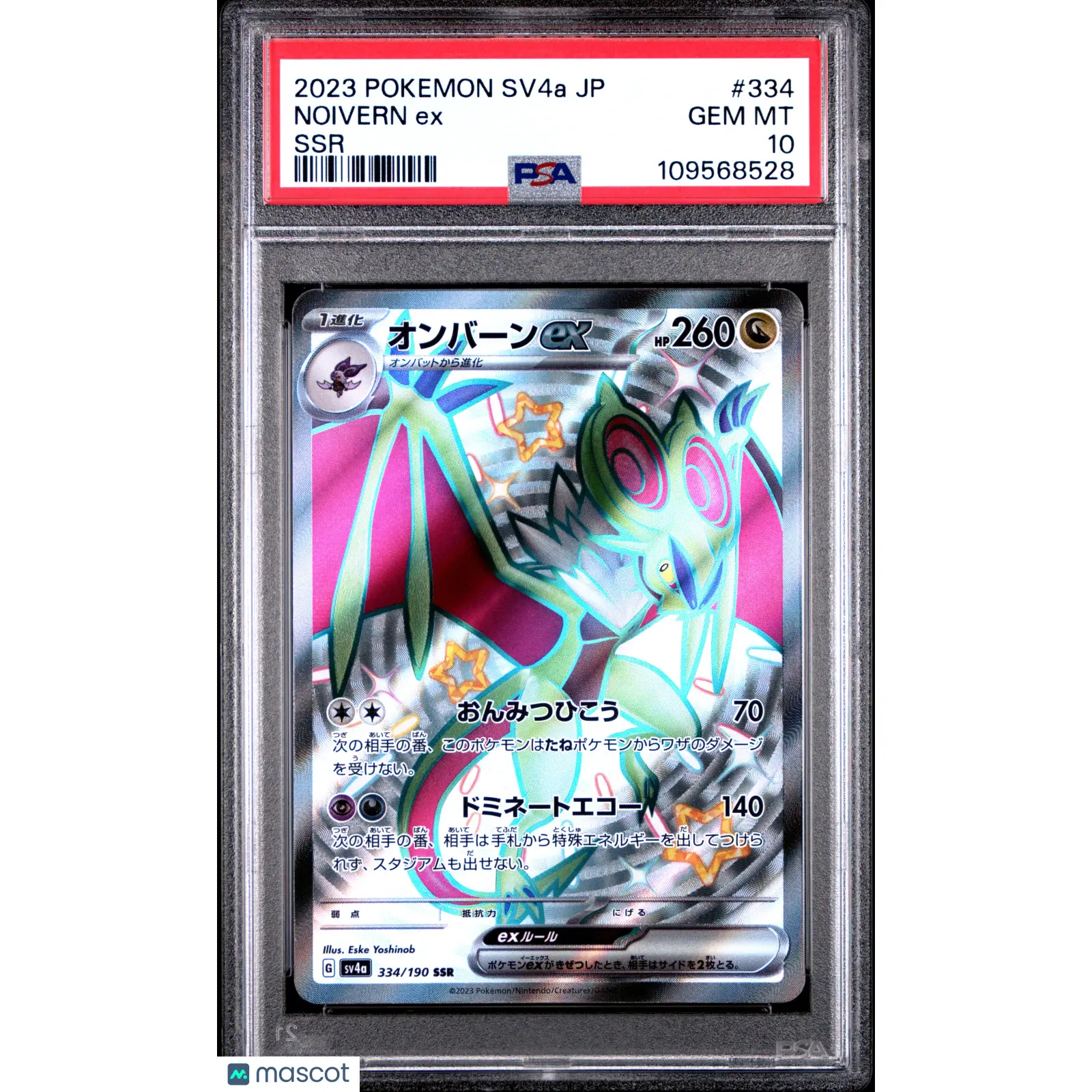 2023 Pokemon Noivern ex 334/190 SSR sv4a Shiny Treasure Japanese PSA 10 GEM MT