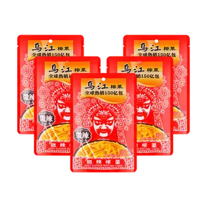 WUJIANG Mustard Slightly Spicy Shredded Mustard, 80g *5 Flavor Chinese