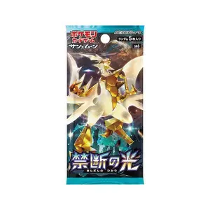Forbidden Light Japanese Pokemon Booster Pack