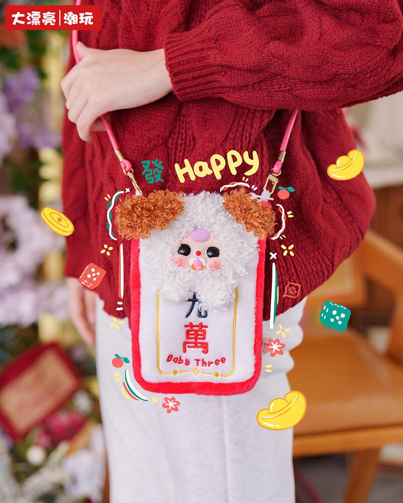 Baby Three Mahjong Phone Bag Plush Box， Bunny Plush Dolls，Soft Furry Collectibles，