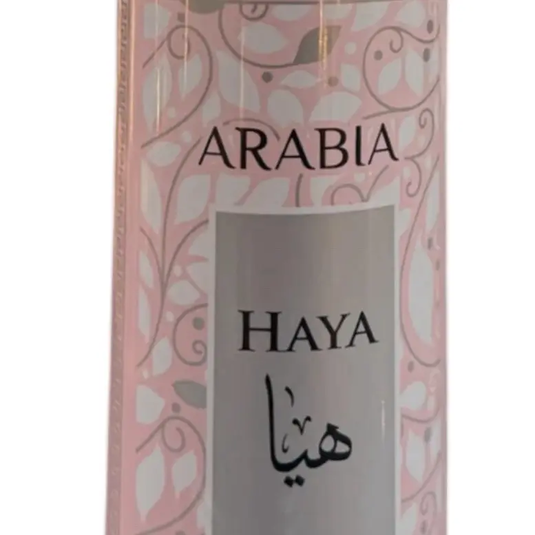Arabia Haya Le Chameau Perfumed Spray 6.6oz Made in UAE - Authentic Fragrance for Everyday Use