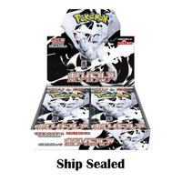 Ship Sealed White Flare