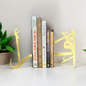 Eqra Bookend - Islamic Home Bookshelf Decor Ramadan Eid Decorative Sign Shelf Styling Arabic Calligraphy Art Modern Islam Design Book Holder