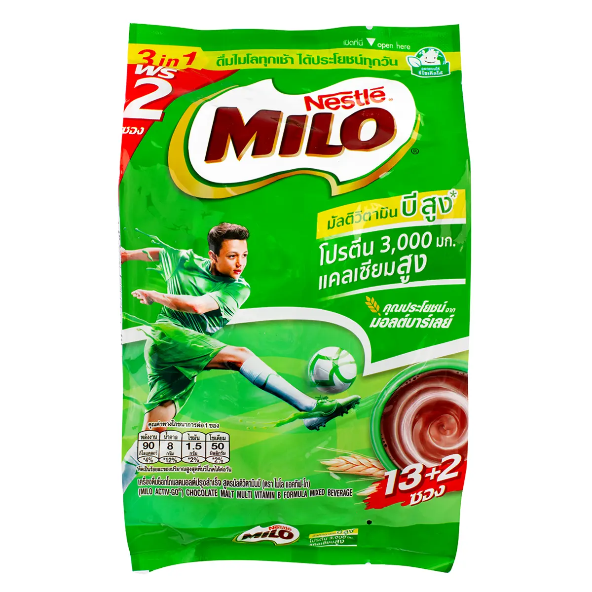 Nestle Milo Cocoa Powdered Drink 345 g Nestle Milo Cocoa Powdered Drink 345 g