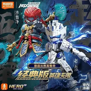 NEW Original Blokees Hero Infinity Series Movable Dhamma Sandy Battle Suit Zhao Yun 2.0 Doll Splicing Model Toy Ornaments Gift