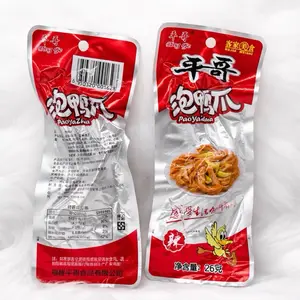 Pinge Marinated Duck Feet Snacks 26g (Pack Of 5) - Chân Vịt Ủ Vị Cay 26g (5gói) - Spicy Flavor - Ready To Eat - Sealed Package