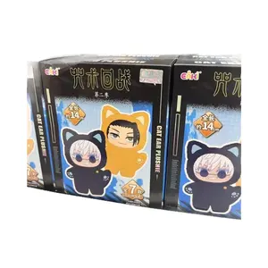 Jujutsu Kaisen Cat Paradise Plush Toy Blind Box Gojo Satoru Geto Suguru Doll Figure Anime