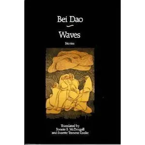 USED-Waves by Dao, Bei (Paperback)