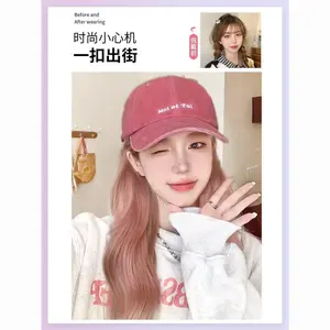 Moi et Toi Hat and Wig Combo for Women Trendy Dopamine Pink Baseball Cap with Water Wave Long Curly Hair Fashionable and Face Slimming feather  crochet  human  hair