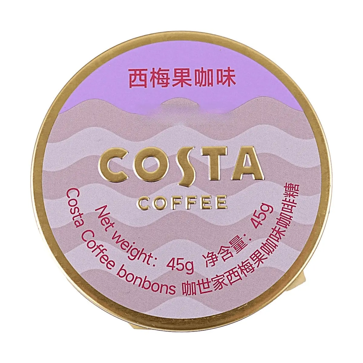COSTA Plum Flavor Coffee Candies with Plum Concentrate, Vitamin C, Cocoa Powder - Sweet 45g Snack Candy