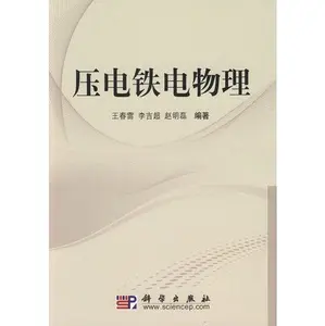 USED-piezoelectric ferroelectric physical by WANG CHUN LEI LI JI CHAO ZHAO MING LEI (Paperback)