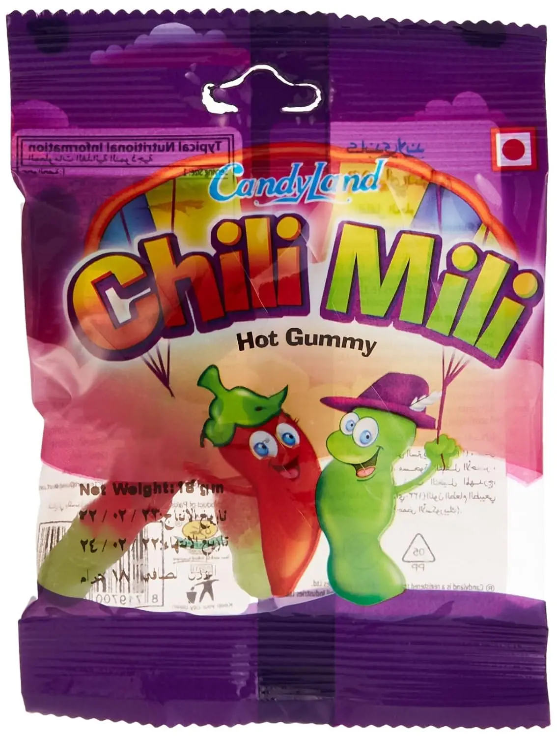 Halal Quarter-Sized Spicy Jelly Candy, 24-Count Chewy Chili Flavor Sweet Treat Snack Gift Box
