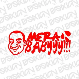 Mera babyyy!!! - Vinyl Car Sticker (Fito El De Las Baby)