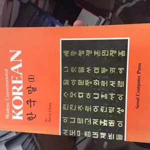 USED-Modern Conversational Korean by Suk-in Chang (Paperback)