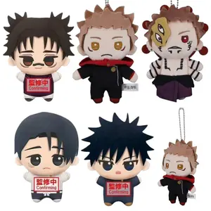 2026 new In Stock Jujutsu Kaisen Plush Toy Cartoon Ryōmen Sukuna Toge Omori Anime Periphery Doll Pendant Room Decoration Birthday Gift