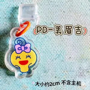 Tamagotchi Electronic Pet Uni Angel Devil Dlc Dust Stopper Type-C Interface Paradise Panel Paper Accessories Toys Gifts Decor