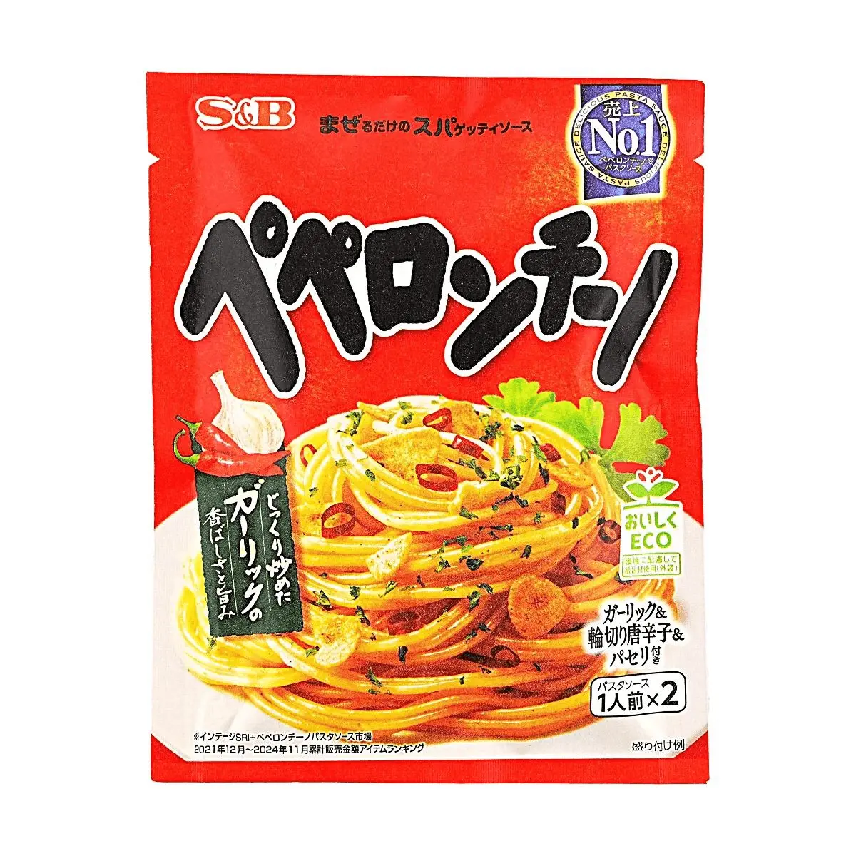 S&B Japanese Spaghetti Sauce - Garlic Chili Oil Flavor, Ready-to-Eat Pasta Sauce for 2 Servings (44.6g) - Top Seller, Rich & Savory with Crispy Garlic Flakes