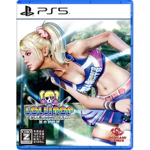 Lollipop Chainsaw RePOP - Playstation 5 (Multi-Language)
