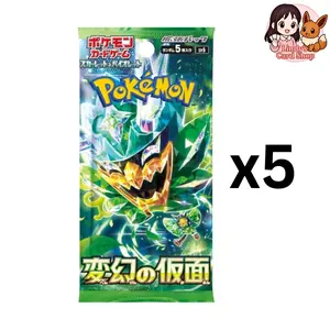 Mask of Transformation Booster Pack x5