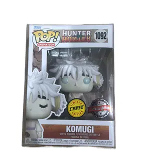 Komugi chase Funko pop #1092