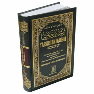 Tafsir ibn kathir Individual Volume Sets