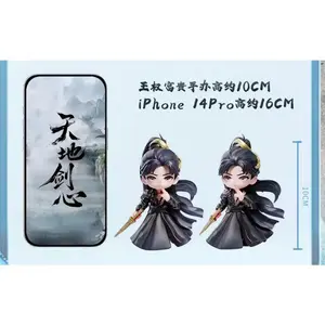 Cheng Yi Wangquan Fugui Ouken  Official Original Tian Di Jian Xin Li Yitong Fox Spirit Matchmaker Fuuki Figure Toy Doll