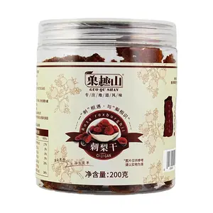 Guo Qu Shan Guizhou Cili Dried Fruit 200g - Natural Vitamin C Rich Snack Guo Qu Shan Guizhou Cili Dried Fruit 200g - Natural Vitamin C Rich Snack