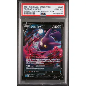 2021 POKEMON JAPANESE SWORD & SHIELD INTELEON VMAX HIGH-CLASS DECK CROBAT V-HOLO #7 -  PSA  10