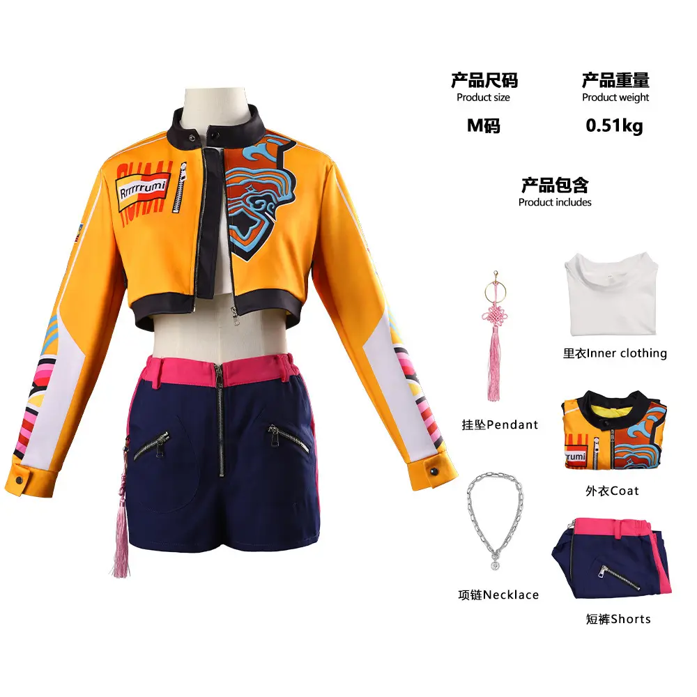 Rumi C suit set for adults