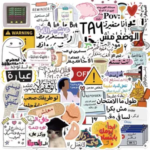 50 Cartoon Arabic Graffiti Stickers, Waterproof DIY Decorative Stickers, Learning Desk Journal Stickers, Creative Decoration Stickers