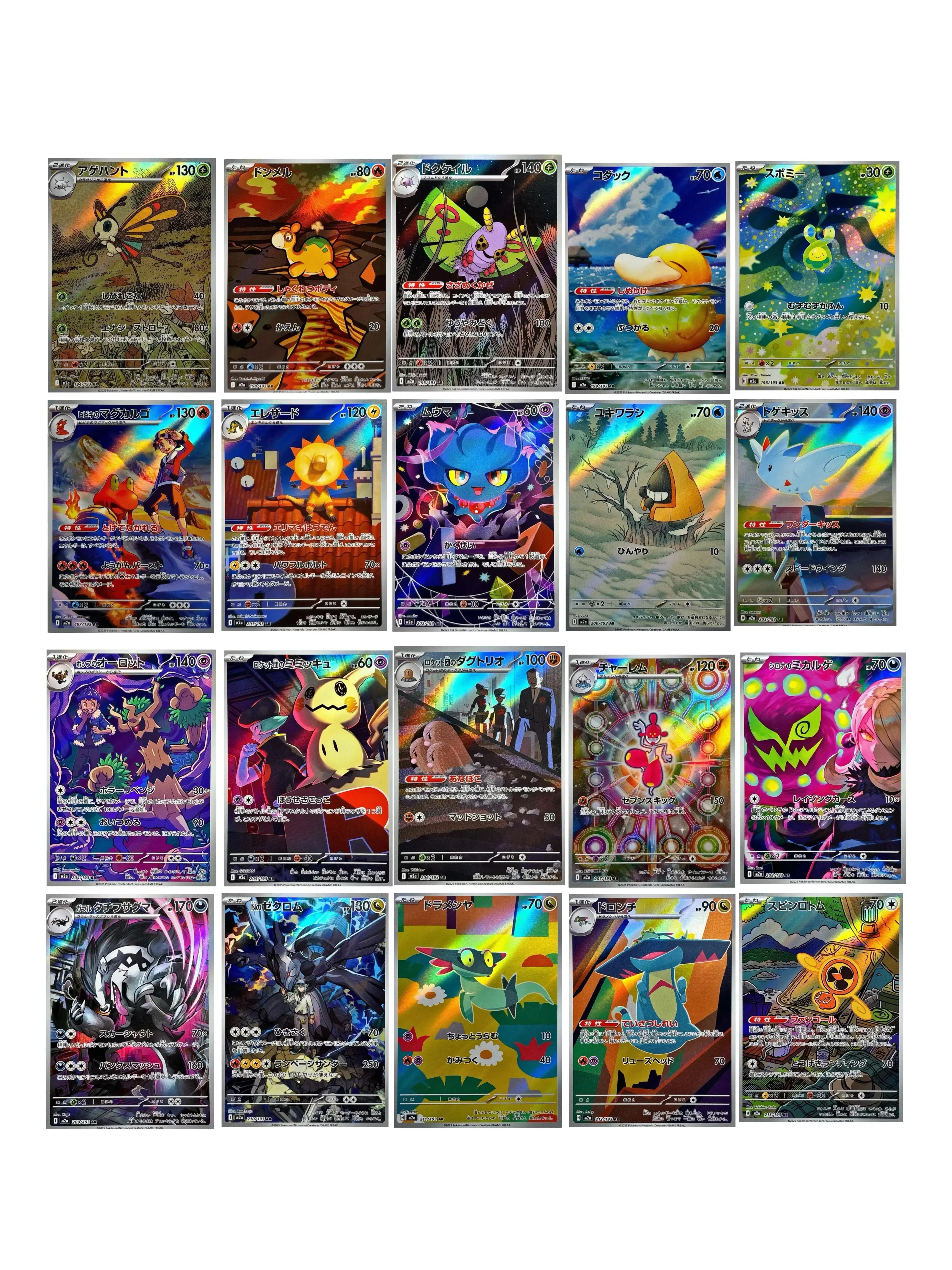 amazon pokemon cards - TikTok Shop amazon pokemon cards - TikTok Shop
