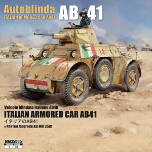 Heavy&lanmo Mm35005 1/35 Scale Italian Autoblinda Ab41 Armored Car Model Kit, Detailed Armor Vehicle Construction Set