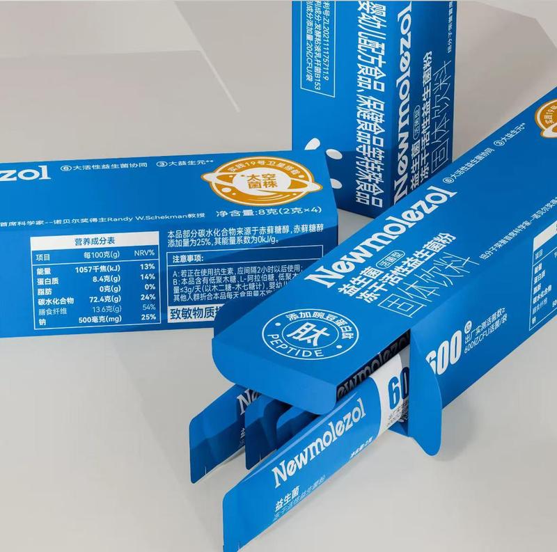 Probiotic Drink 8g 2g x 4 Packs - 600 Billion CFU Strains Stable Bacterial Formula Easy Brew Below 40°C Beverage Flavor Sugar