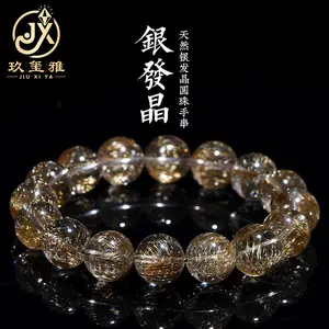 Natural Sparkling Silver Rutilated Quartz Round Bead Bracelet Silver Devil Hair Crystal Loose Bead Bracelet Exquisite Gift