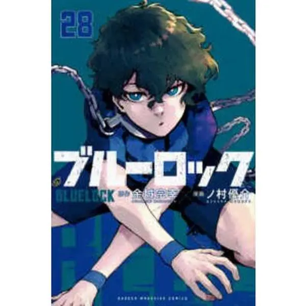 Used Kodansha Blue Lock 28 Manga - Softcover Japanese Literature Book by Author Kinjo Muneyuki