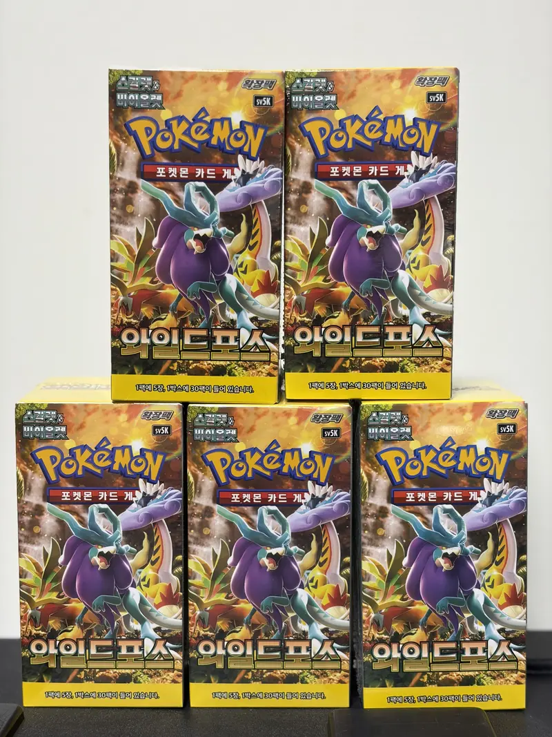 wild force booster box top 10 - TikTok Shop