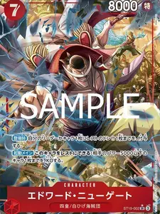 Edward Newgate [Alternate Art PRB02] ST15-002