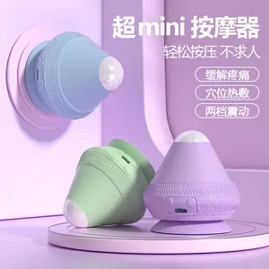 Electric adsorption fascia ball acupoint relaxation massager foot shoulder neck waist relaxation vibration hot compress massage ball