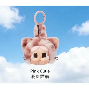 (DAREN4001) POP MART CRYBABY Wild but Cutie Series -Vinyl Plush Pendant