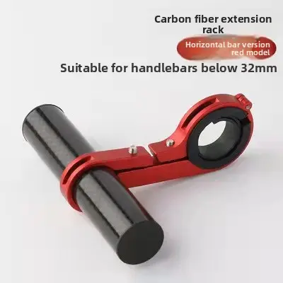 Bicycle Extension Bracket Mountain Bike Multifunctional Extension Bracket Aluminum Alloy Extension Rod Cycling Equipment Accessories Bicycle Extension Bracket Mountain Bike Multifunctional Extension Bracket Aluminum Alloy Extension Rod Cycling Equipment Accessories