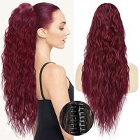 Claw Clip 30inch Burgundy