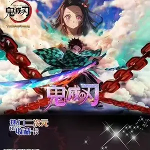 【New】Demon Slayer YinLi Material collectible cards( 1card+1badge/pack)