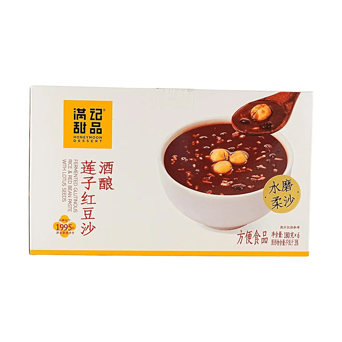 Hong Kong Style Sweet Soup - Red Bean & Lotus Seed Dessert, Ready-to-Eat, 6x180g Family Pack