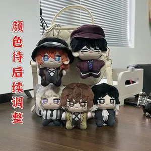 Anime Nakahara Chuuya Dazai Osamu Akutagawa Ryunosuke Nakajima Atsushi Edogawa Renpo Plush Figure Pendant Keychain Plushies