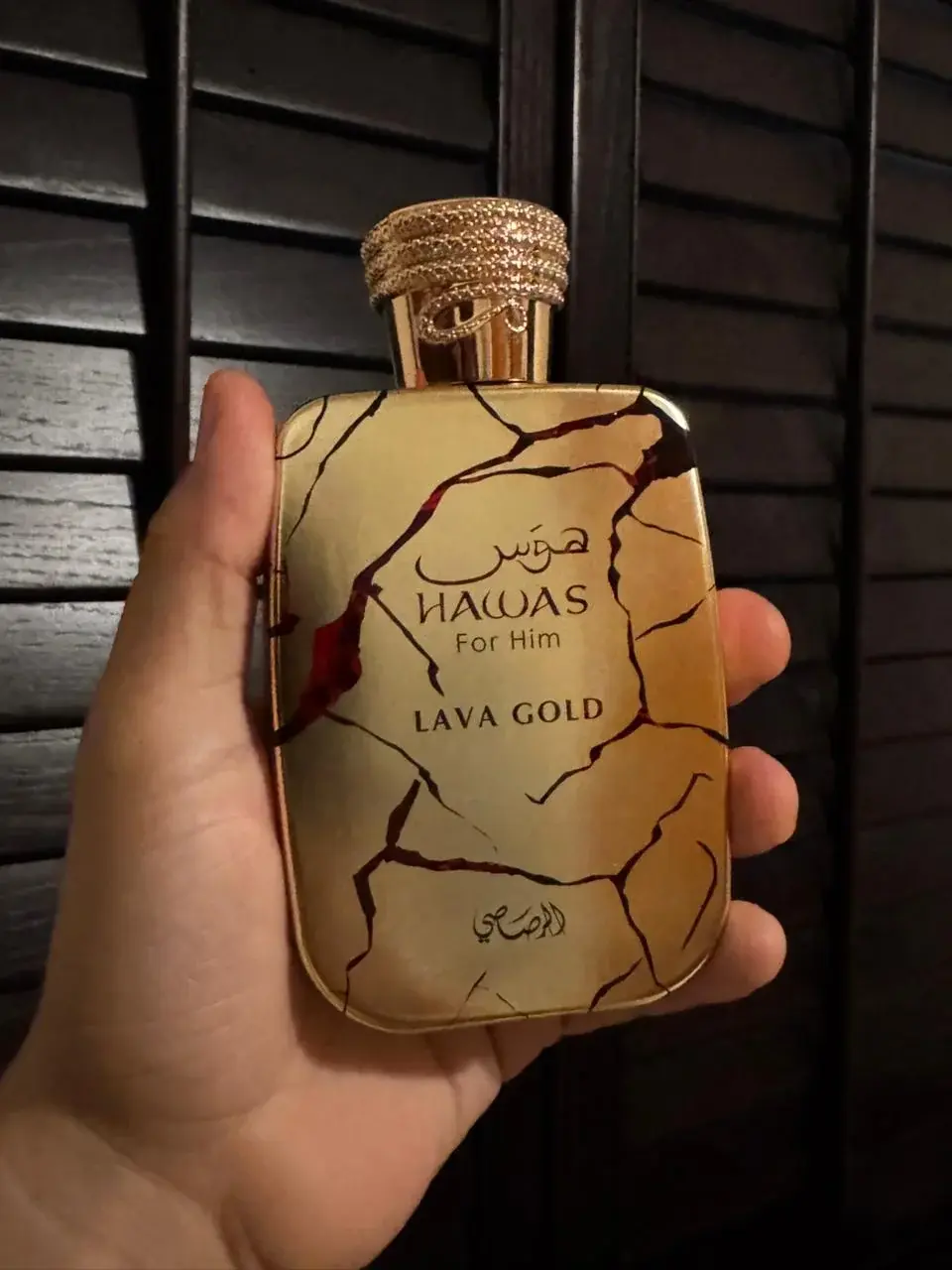 Rasasi Hawas Lava Gold EDP 100ml – Men's Luxury Perfume | Pineapple Leather Oud Saffron | 24HR Long Lasting Beast Mode Cologne 2026