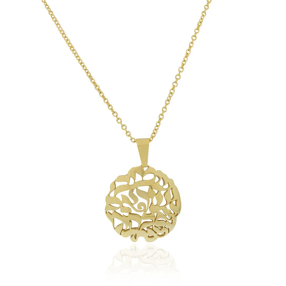 My Daily Styles Women's Elegant Shema Israel Religious Pendant Necklace, Spiritual Stainless Steel Chain Jewelry with 17-19" Adjustable Chain, Female Accessory with Unique Pattern Design, Spirituality, 1.50In X 1.10In, Chain Jewelry Necklaces
