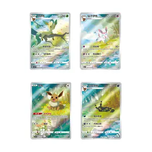 Pokemon TCG S-Chinese Horizons Gem VOL.2 Chinese Exclusive CBB2C Eevee 4Pcs Set
