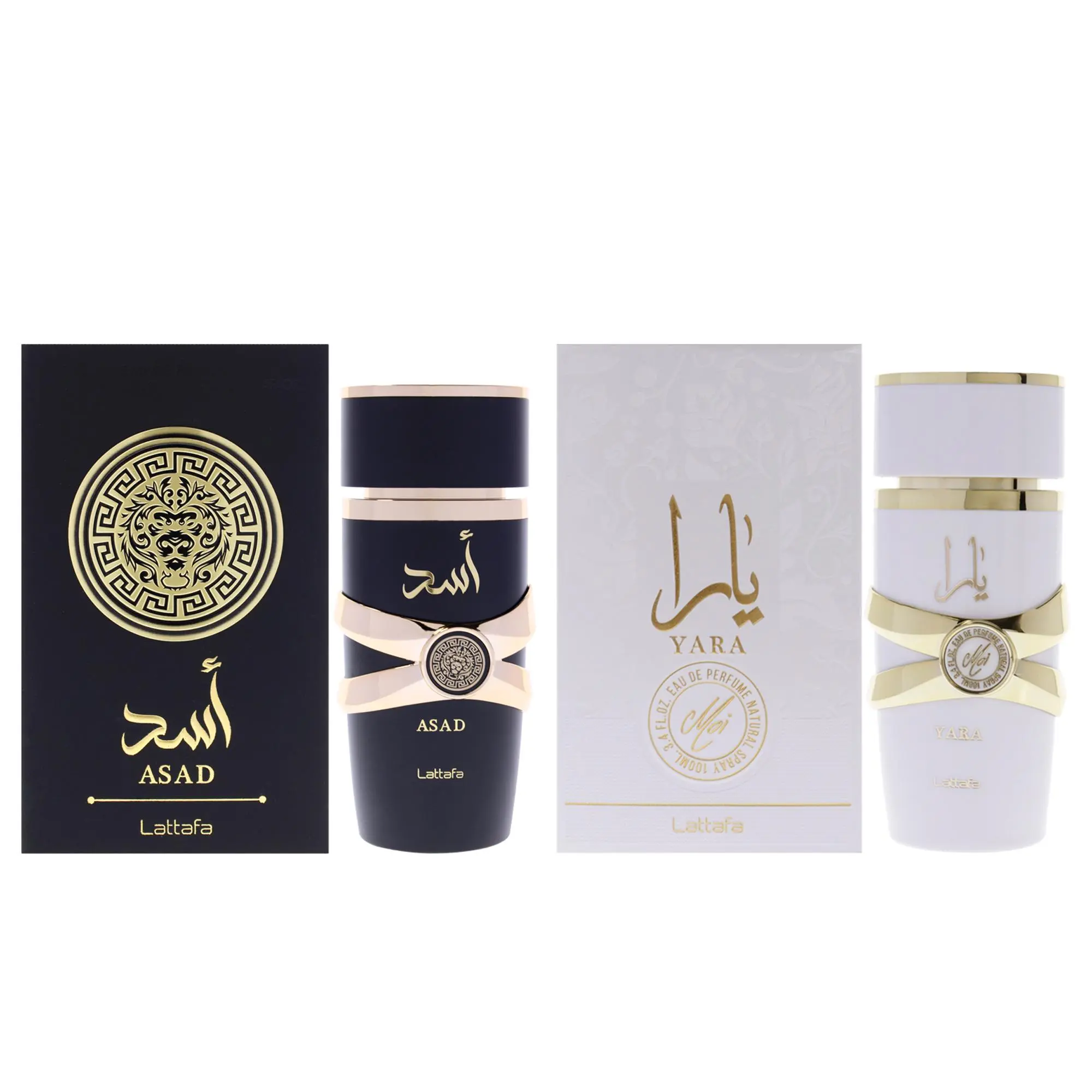 Lattafa Kit Eau De Parfum Unisex | lattafa2-piece gift set, lattafavictoria eau de parfum, lattafalong-lasting bergamot cologne, lattafaedp gift set, lattafaamethyst oud edp perfume, unisex love-o-matic fragrance, lattafaunisex wear perfume, kit perfume