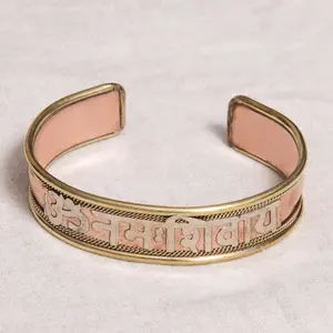 Om Namah Shivay Mantra Copper Bangle